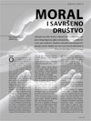 Moral-i-savršeno-društvo-14